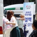 석상경로당 연합뉴스