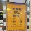 미스터피자 청주금천점 이미지