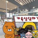 유앤아이안경콘택트 이미지