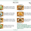 오월의메밀 이미지