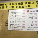 감북식당 이미지