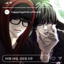 해피투게더X비온아넥스 콜라보 카페 첫 방문 후기와 굿즈