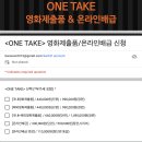 단편영화 및 독립영화 대체 어떻게 배급?, 배급사