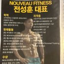 주식회사보람메디칼 | [쌍촌동 헬스장] "PT 3회차, 진짜 그만둘 뻔했어요" 극복 할 수 있던 이유