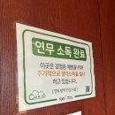 몽힐링케어
