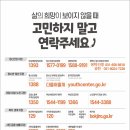 송탄보건소 이미지