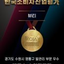 레푸스 수원광교점 이미지