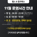 주) 인스타짐 이미지