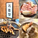 육쌈냉면 원주중앙점 | 원주 현지인 맛집 추천 원주 중앙시장 근처 고기 맛집 후기 기름장