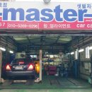 원자동차공업사 이미지