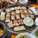 전평원 참한고기 이미지