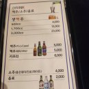 솔로몬 호프