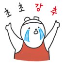 오향불족발보쌈 이미지