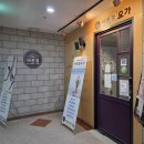 승기사거리 국민은행 앞 | 중계 은행사거리 바른결요가