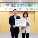 (주)팜조아농업회사법인