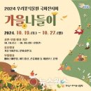 봉담커피앤북작은도서관 이미지