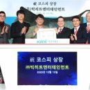 제이피통상