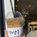 하삼동커피김해관동점