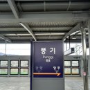 충북대학교 천문대 천문 체험학교 | 260126-30/ 소백산천문대 대학생 겨울학교 후기