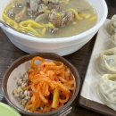 바지락칼국수 이미지