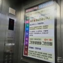 금호한증막 이미지