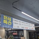 울산횟집 이미지