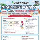 의류수선 리폼 | 2024년 계양 여성회관 3기 의류수선 리폼반 수강후기 수강료 재료비 미싱 재봉틀 배우기 내돈내산