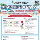 재봉틀 사용법 및 의류리폼 배우기 | 2024년 계양 여성회관 3기 의류수선 리폼반 수강후기 수강료 재료비 미싱 재봉틀 배우기 내돈내산