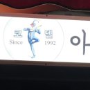 코델 아트홀 이미지