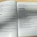 올바른 달리기 기초와 자세 1 (스트레칭과 걷기) 이미지