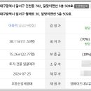 달맞이맨션 이미지