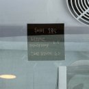 베리초콜릿박스