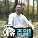 우남샘물타운아파트 이미지