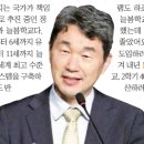 AI기반 디지털 교과서 도입해 맞춤형 교육하겠다 이미지