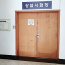 목포상공회의소앞 이미지