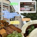 창 리 | 맛집 2곳! 일갑자찬음(일갑자손음)과 리지아샹창(이가소세지) 후기 | 타이베이 맛집 | 부모님과 대만 여행