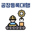 행정사사무소 세화 이미지