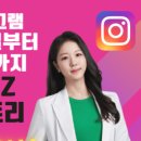 Z-테크