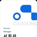 스피드카 이미지