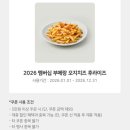 대덕대로-8 | 후기, 혼자 가도 눈치 안보일까? 아웃백 대전 갤러리아점 [내돈내산] 후기(8월 할인 혜택, 꿀팁 대방출)