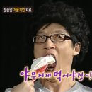 셰프박명주브라더 이미지