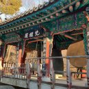 사나사(초입) 이미지