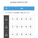 키스톤에듀학원 - 고양시 덕양구 화중로104번길 8 | 키스톤에듀학원