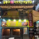 (주)김종구참푸드