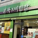 본죽덕천점 네이버블로그