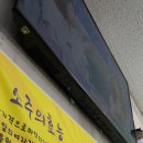 엄딸어탕칼국수 이미지