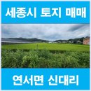 우리땅공인중개사사무소 이미지