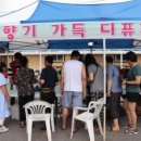 대화전통시장 이미지