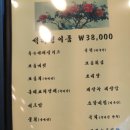 석하한정식 이미지