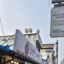 소백산육개장